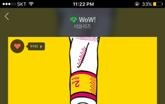 스밍이거왜이럼