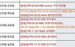 이번주에 볼꺼 많네