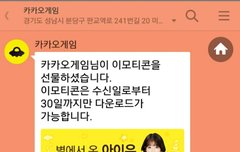 지으니 이모티콘