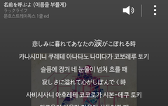 ㅅㄷ)일본어노래추천좀