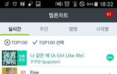 다들 더 열심히 스밍돌리자!