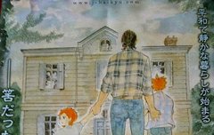 너네 엔노시타의 영화 알아?