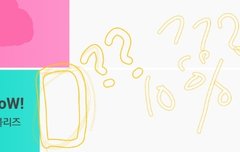 아1이1돌1챔1프 투표