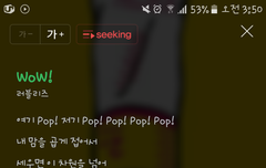 ㅇㅅㅍㄹ 스밍인증