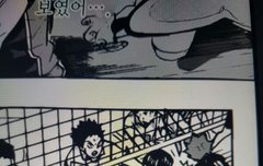 토비오랑 이와쨩ㅜ