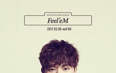 Feel'eM 오디오티져 나왔다!!