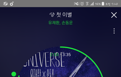 ㅁㅊ 컴백..  미리 준비하자