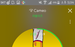 우리 지난번 초동 넘겼대!!!