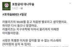 사실 물리학적 해석이 필요했던 와우