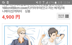 나 이거 살라고 하는데 추반 좀!!