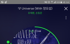 빗티에 공구 공지 올라옴