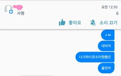 ㅅㄷ) 하이큐 조아하는애 찾았다ㅠㅠㅠ