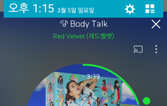 우리가 남돌이랑 엮었다는데