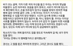 (ㅊㄷ)글 좀 봐줘