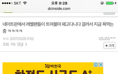 타팬인데 혹시 몰라서 ㄱㅐㄹ 서치하니까