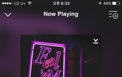 다들 스밍하고있지??