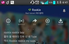 루키 상위권 유지하는거 솔직히