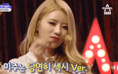 자타공인 섹시천재