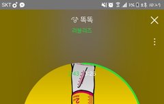 이러고 자야겠다 ㅋㅋ!