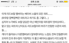 밑에 베이비소울을 ~~ ㅂㅁㄱ