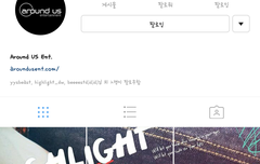 공식 트랙리스트 공개