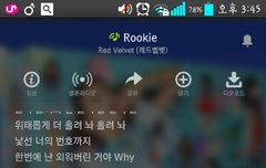 오늘 우리 학교 국어쌤이 아이린