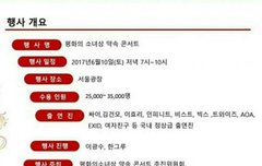 이거우리애들아니지?