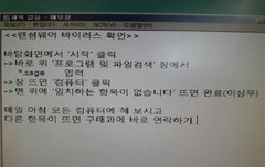 안녕 별빛들