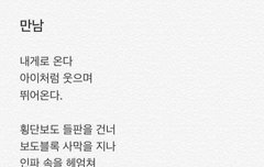 ㅋㄷ) 이거 너므 율챨같다