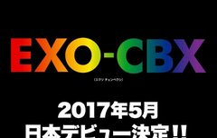 일본에서 대박나자!