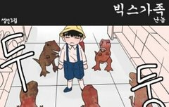 이거 질문좀ㅜㅜ