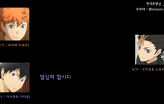 얘들아 카라스노 방송부 횟수? 편?? 추천좀 해주랑!