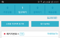 ㅅㄷ)하이큐 달력 샀어!!!
