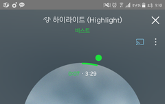 내일 낮12시 선공개곡 꼭 개별다운하기