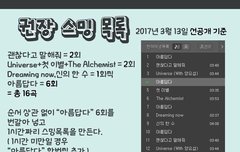 다들 꼭확인해 !!