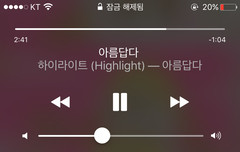 노래 너무 좋아 진짜 모든사람들이 들어줬으면 좋겠당