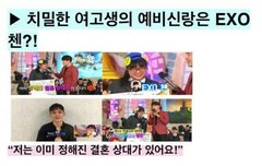 종대 도전 골든벨 나오나봐