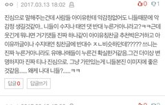 진짜 마지막부탁이다 어그로들 그만찾아와