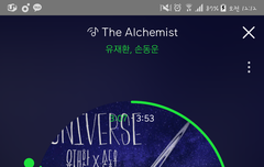 메들리 오류로 30분에 공개한다네