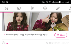 ㅅㅛ챔ㅍ1언투표열림.투표인증ㄱㄱ