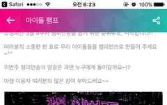 투표 다들 꼭하기 진짜