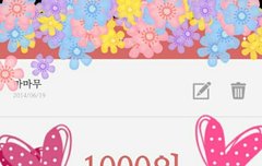 1000일!!!