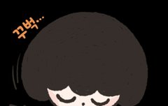 푸른밤 종현입니다. 종대 언급