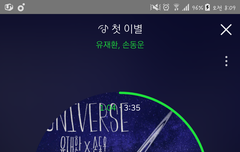 얼찌푸 짱좋네 ㅁㅊ