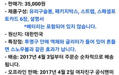 쏘스야~ 일 좀 잘하자!