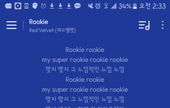 슬기 몸매 있잖아