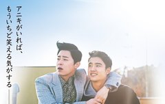 [형] 5월 일본개봉!!