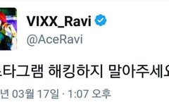 아 징짜 짜증난다 ㅠㅠ