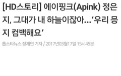 정은지 컴백 확정