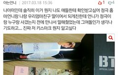 ㅋㅋㅋ 방1탄 키스마크 ㅋㅋㅋㅋㅋㅋㅋ